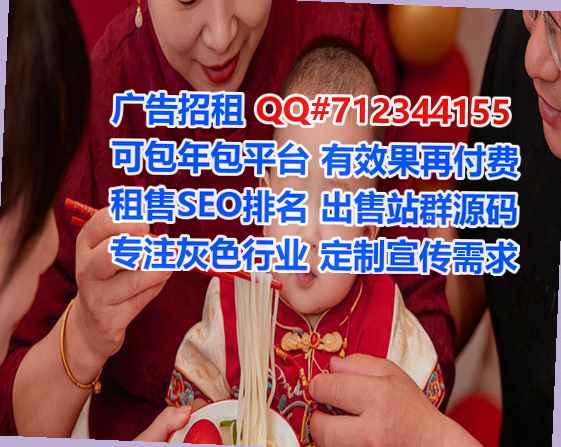 番禺借腹生子保险代理有限公司